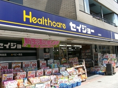 Dorakkusutoa. Medicine Seijo Hatake valley second shop 71m until the (drugstore)