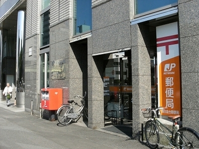 post office. Hatagaya South post office until the (post office) 237m