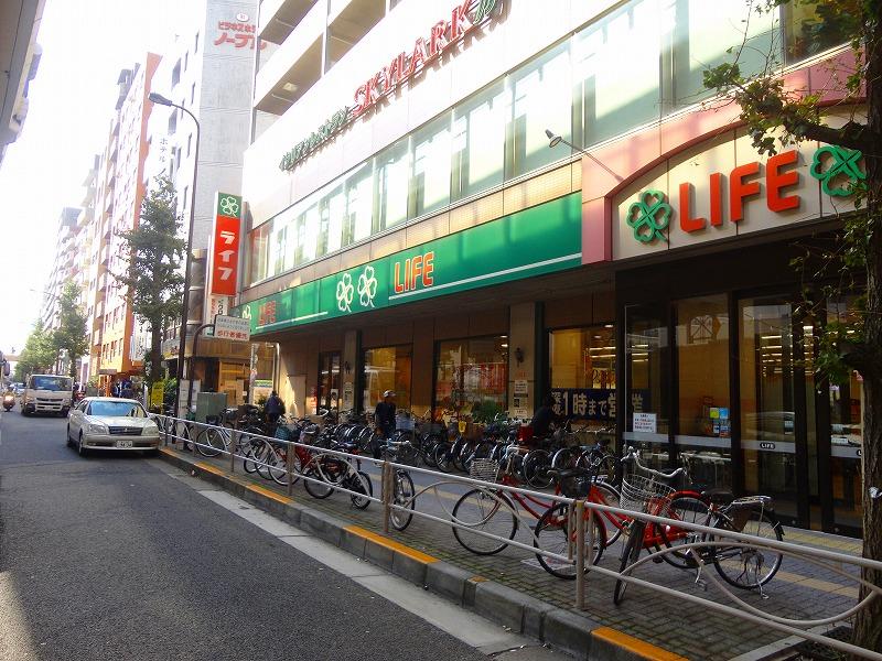 Supermarket. Until Life 900m