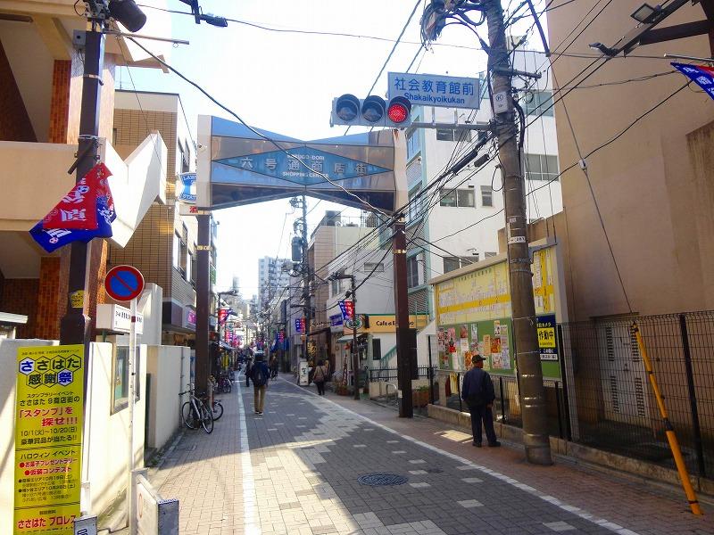 Shopping centre. 350m to (vi) shopping street