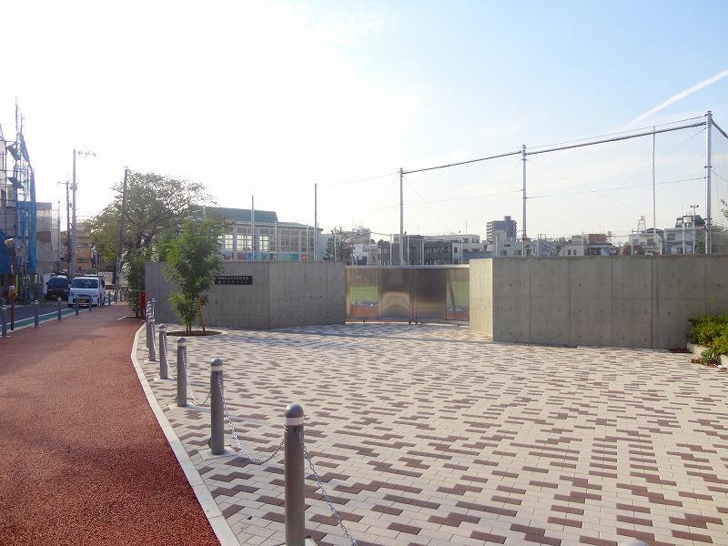 Primary school. Hon is a very broad ground of elementary school! 