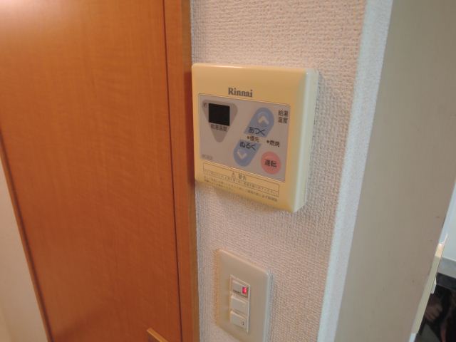 Other Equipment