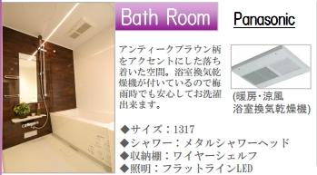 Bathroom. Image is for Perth. There may be different from the actual ones.