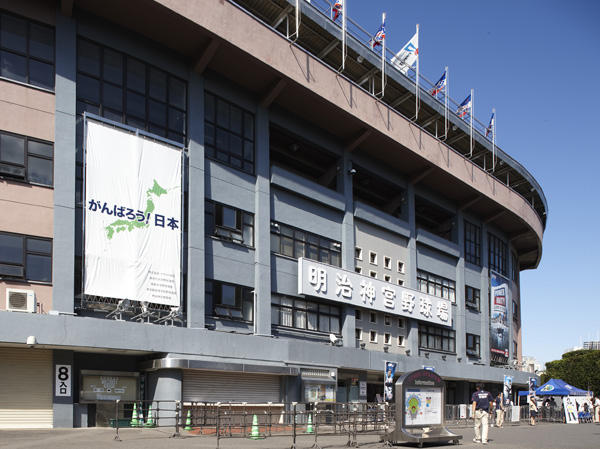 Surrounding environment. Meiji Jingu Stadium (about 750m, A 10-minute walk)