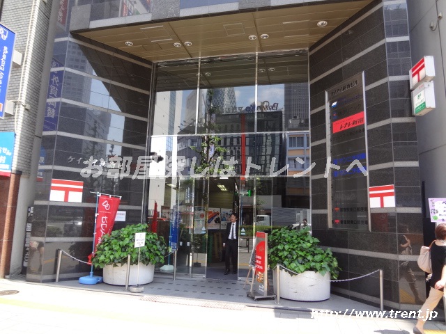 post office. 385m to Shinjuku Station south exit post office (post office)