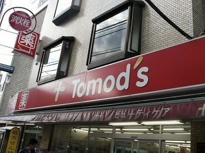 Dorakkusutoa. Tomod's Express Tokyo Opera City shop 345m until (drugstore)