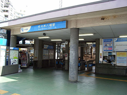 Other. 739m until Yoyogihachiman (Other)