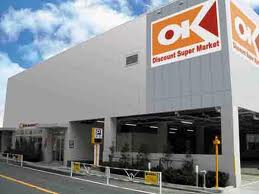 Supermarket. OK Store Hatsudai store up to (super) 185m