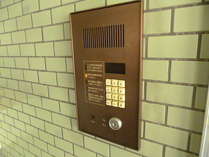 Security