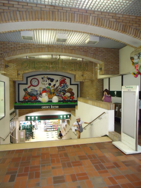 Supermarket. 316m until the Queen's Isetan Sasazuka store (Super)