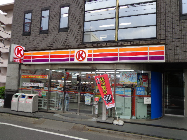 Convenience store. Circle K Shibuya Sasazuka chome store up (convenience store) 286m