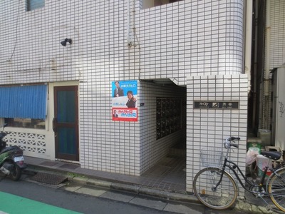 Entrance. It is the state of the entrance