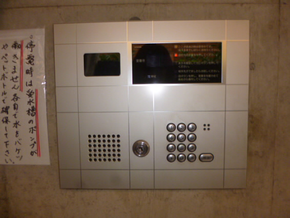 Security