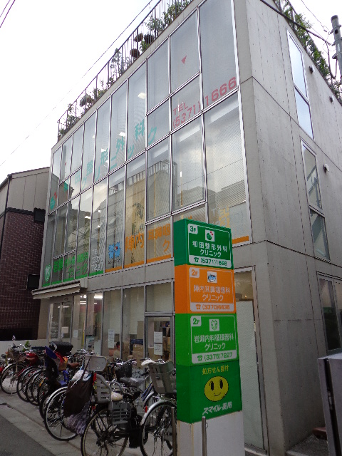 Hospital. Iwase 507m until the Department of Internal Medicine Department of Cardiology (hospital)