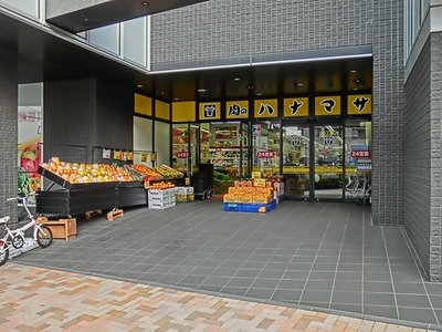 Supermarket. 96m until the meat Hanamasa (super)