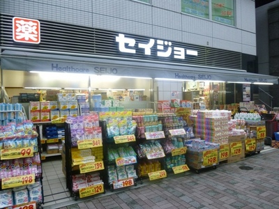 Dorakkusutoa. Seijo 235m until (drugstore)