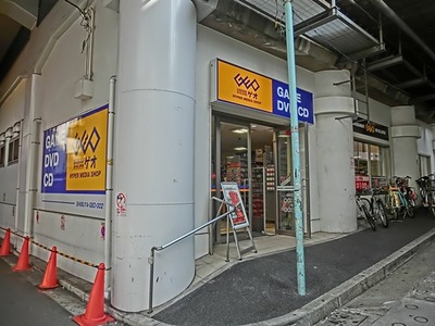 Other. 824m until the rental video store (GEO) (Other)