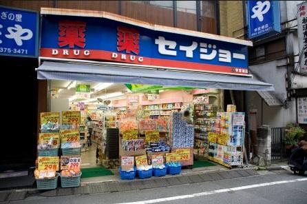 Drug store. Medicine Seijo Sangubashi to the store 195m