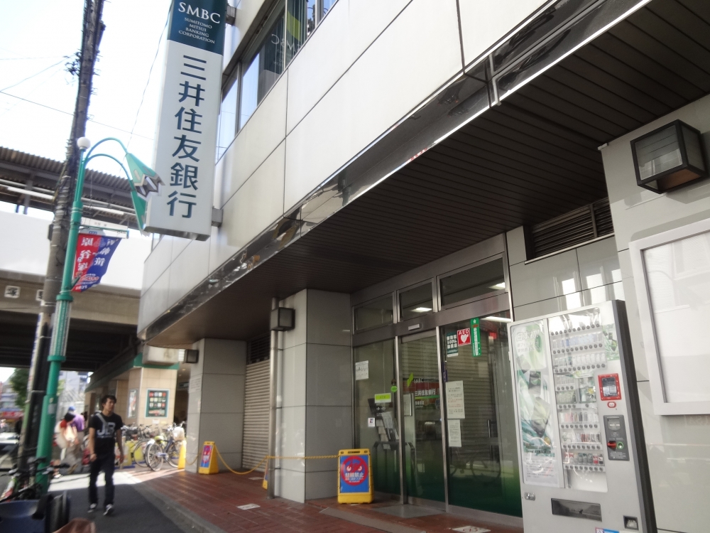 Bank. Sumitomo Mitsui Banking Corporation Sasazuka 205m to the branch (Bank)