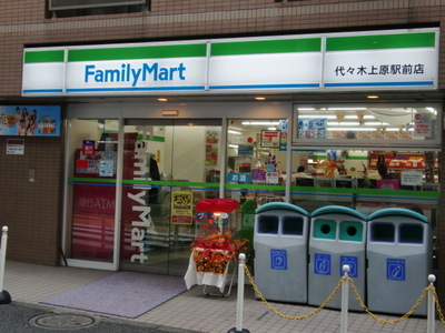 Convenience store. (Convenience store) to 240m