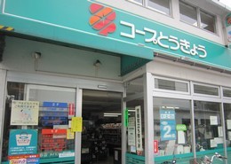 Supermarket. KopuTokyo Sendagaya store up to (super) 587m