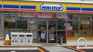 Convenience store. MINISTOP Jingumae 4-chome up (convenience store) 84m