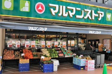 Supermarket. Maruman store Minami Shinjuku store up to (super) 520m