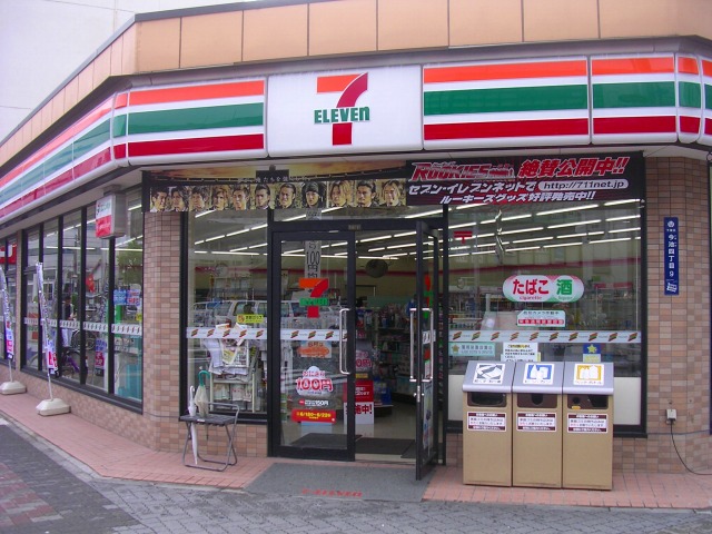 Convenience store. Seven-Eleven Jingumae store up (convenience store) 123m