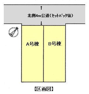 The entire compartment Figure. Shaping land two-compartment facing the north side 4M public roads! A traffic volume also less safety, Around the streets are very quiet