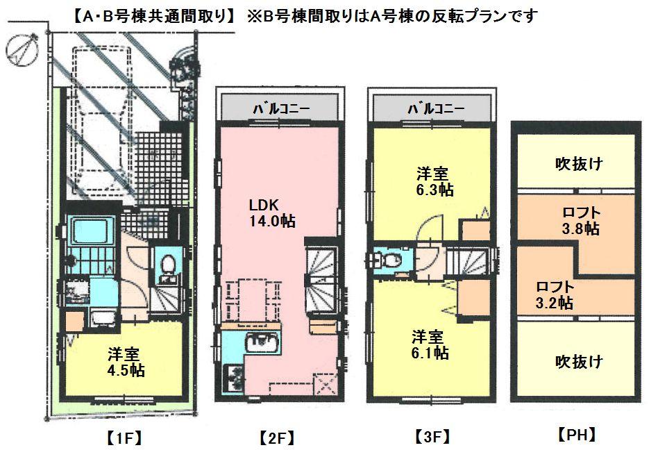 Floor plan. (A ・ B compartment common floor plan), Price 52,800,000 yen, 3LDK+2S, Land area 41.03 sq m , Building area 71.88 sq m