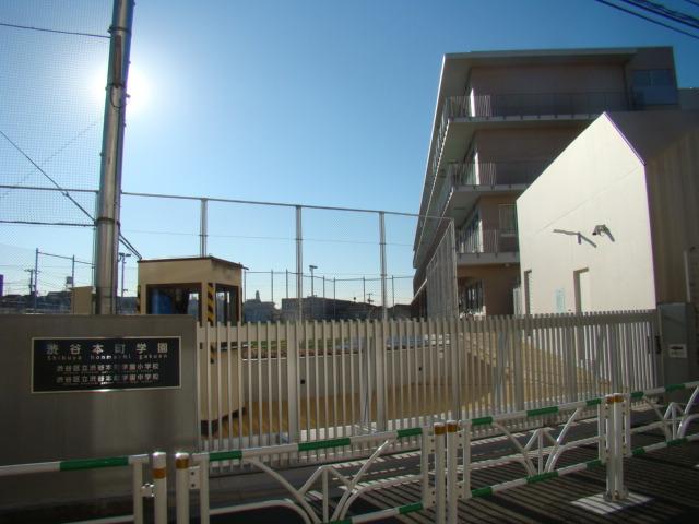 Junior high school. 922m to Shibuya Honcho Gakuen