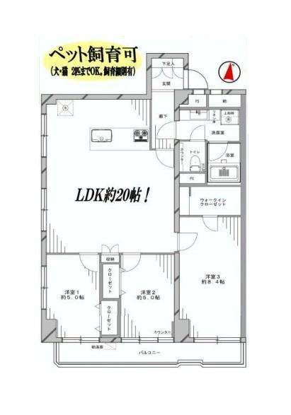 Floor plan. 3LDK, Price 59,800,000 yen, Occupied area 85.14 sq m , Balcony area 7.61 sq m