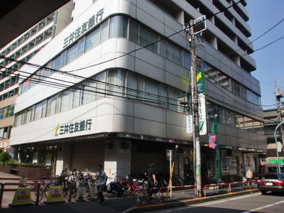Bank. Sumitomo Mitsui Banking Corporation Sasazuka 403m to the branch (Bank)