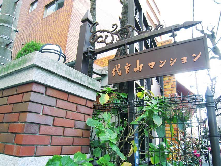Local appearance photo. Was a little entered from the street, Is a calm environment.