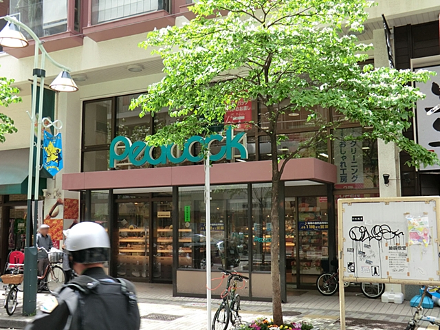Supermarket. Daimarupikokku Ebisu to (super) 288m