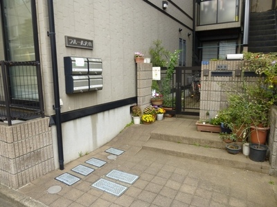 Entrance. Entrance
