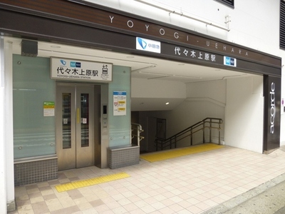 Other. 349m until yoyogiuehara (Other)