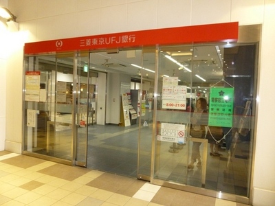 Bank. Bank of Tokyo-Mitsubishi UFJ, Ltd. Yoyogi-Uehara 439m to the branch (Bank)