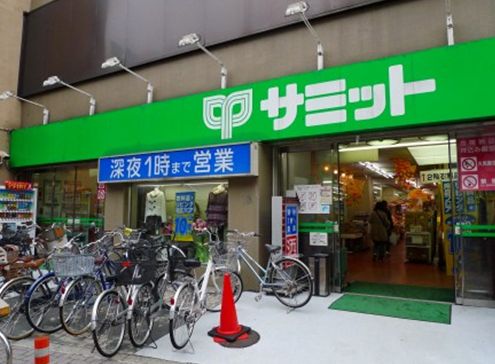 Supermarket. 414m until the Summit store Sasazuka store (Super)