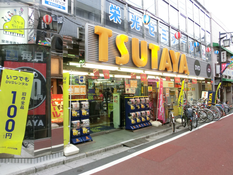 Rental video. TSUTAYA Sasazuka shop 162m up (video rental)