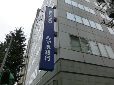 Bank. Mizuho 400m to Bank (Bank)