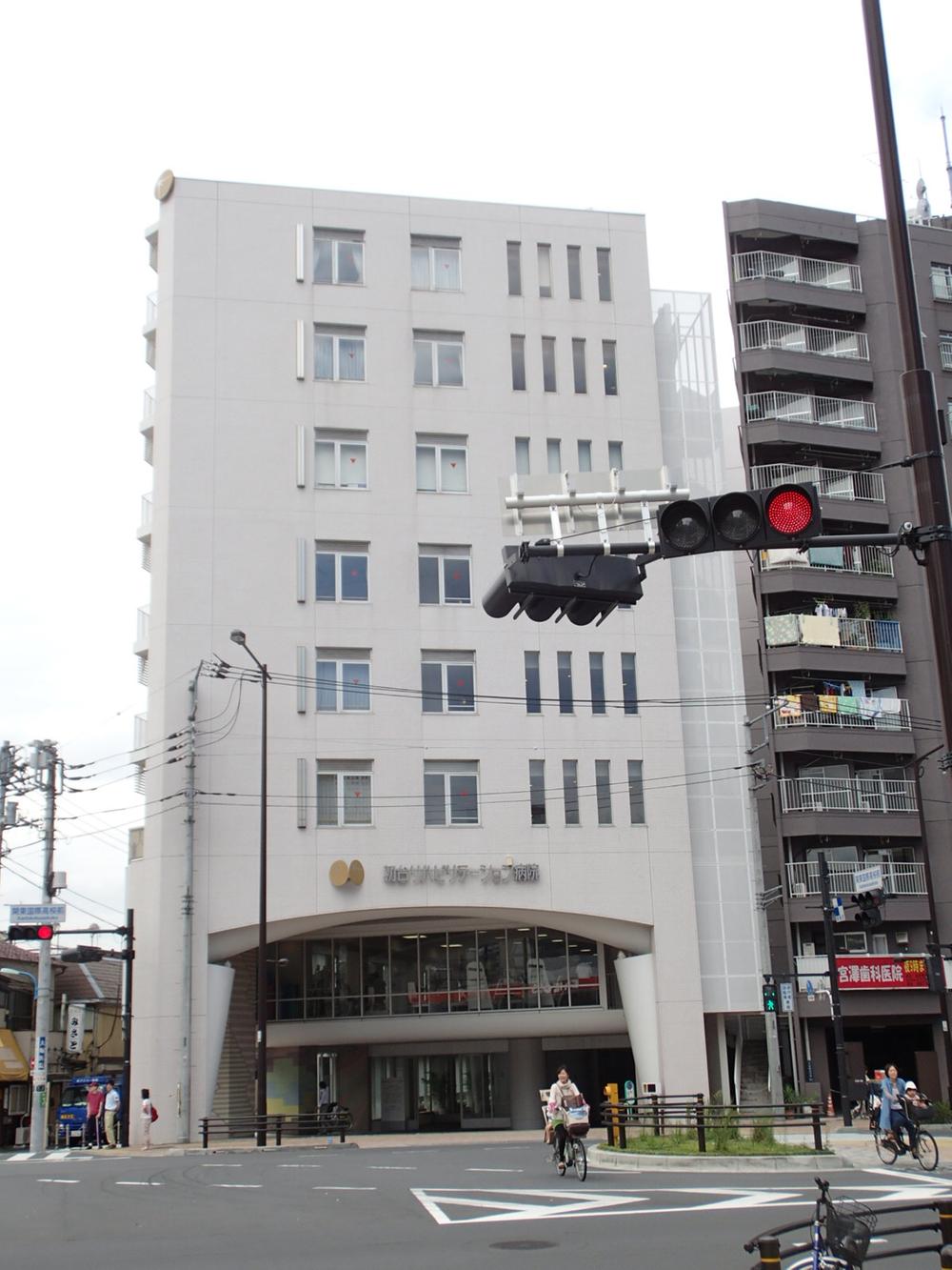 Hospital. 335m until the medical corporation Association of bright students meeting Hatsudai Rehabilitation Hospital