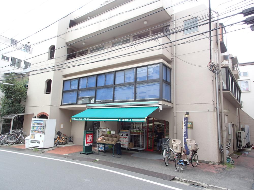 Supermarket. Maibasuketto 390m to Shibuya Honcho 6 chome