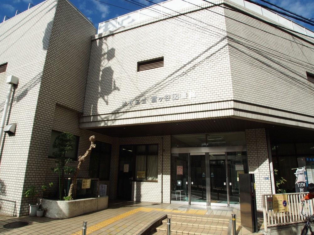 library. Tomigaya 267m until the library (library)