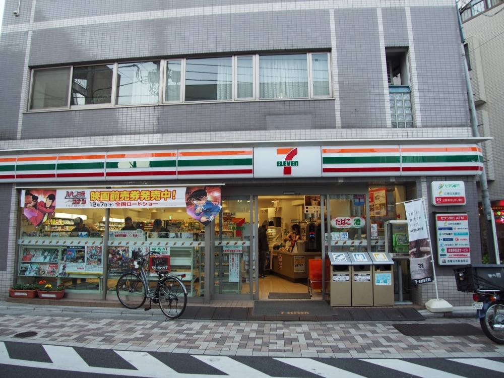 Convenience store. 71m until the Seven-Eleven Motoyoyogi-cho (convenience store)