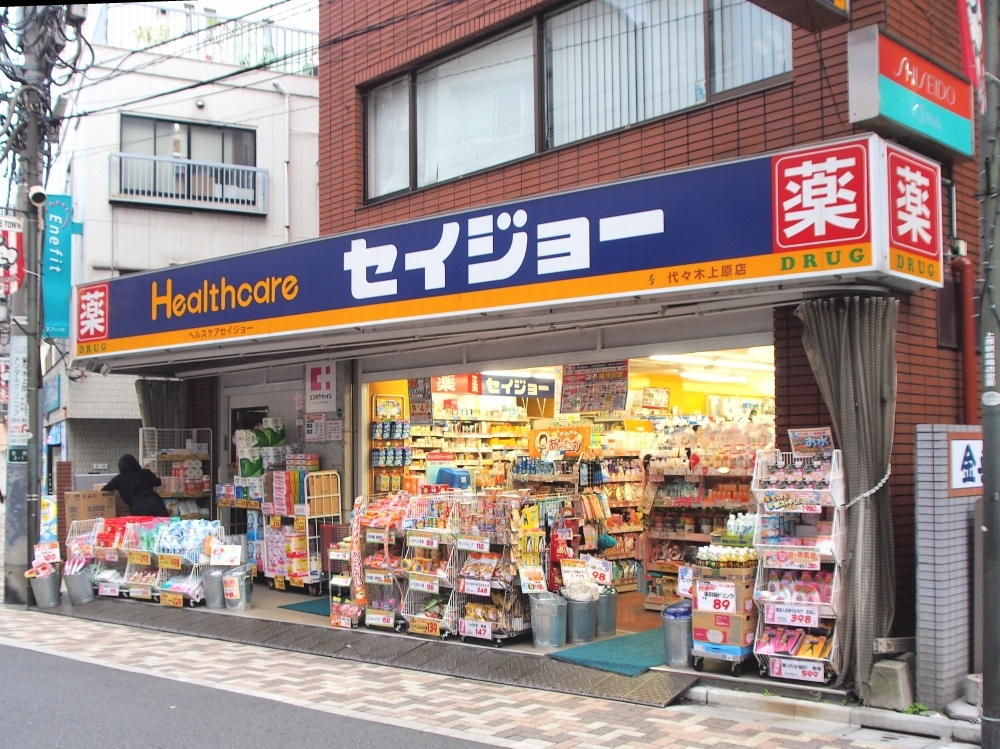 Dorakkusutoa. Medicine Seijo Yoyogi-Uehara to the store (drugstore) 242m