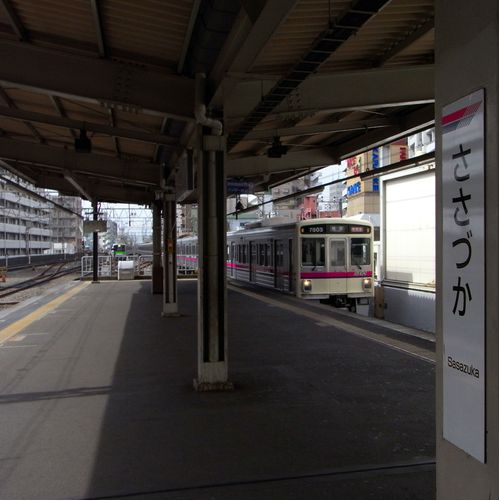 Other. 320m until Sasazuka Station (Other)