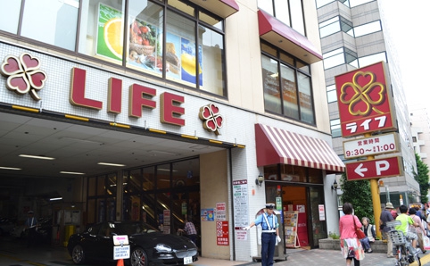 Supermarket. 235m up to life Shibuya Higashiten (super)