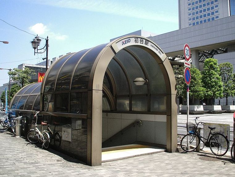 Other. Keio Line / 429m until Hatsudai Station (Other)