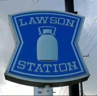 Convenience store. 165m until Lawson (convenience store)